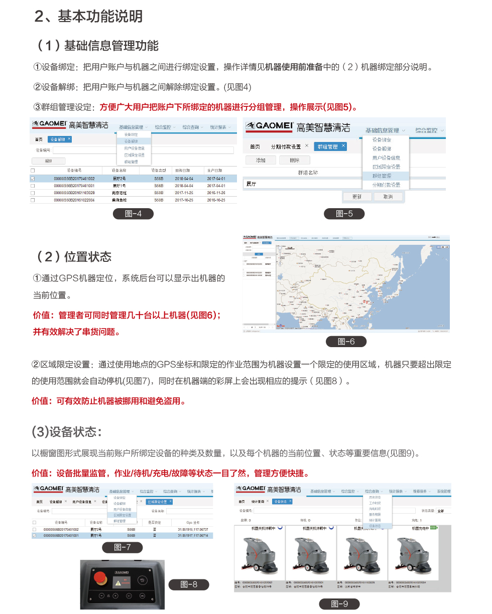 &#27431;&#23453;&#32593;&#39029;&#29256;&#45;&#27431;&#23453;&#40;&#20013;&#22269;&#41;