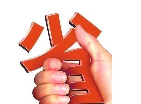 &#27431;&#23453;&#32593;&#39029;&#29256;&#45;&#27431;&#23453;&#40;&#20013;&#22269;&#41;