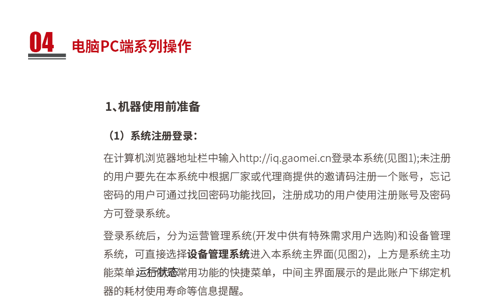 &#27431;&#23453;&#32593;&#39029;&#29256;&#45;&#27431;&#23453;&#40;&#20013;&#22269;&#41;