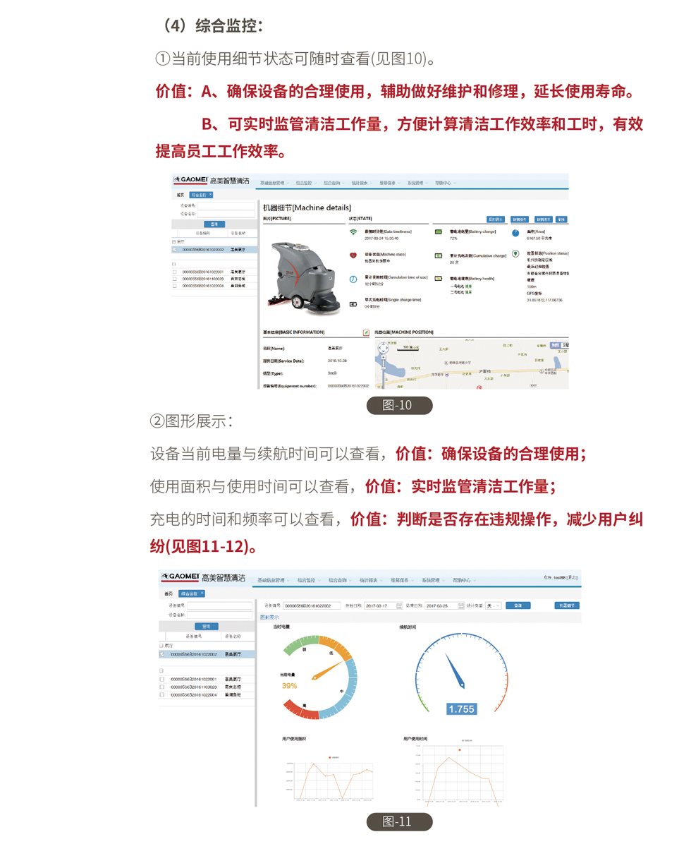 &#27431;&#23453;&#32593;&#39029;&#29256;&#45;&#27431;&#23453;&#40;&#20013;&#22269;&#41;