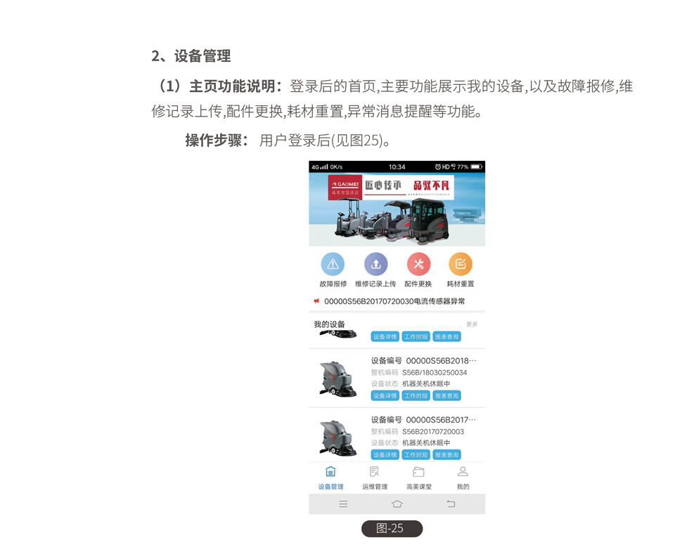 &#27431;&#23453;&#32593;&#39029;&#29256;&#45;&#27431;&#23453;&#40;&#20013;&#22269;&#41;
