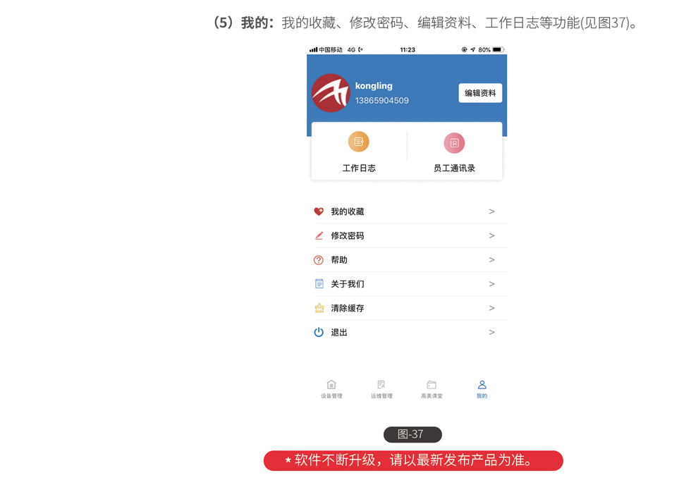&#27431;&#23453;&#32593;&#39029;&#29256;&#45;&#27431;&#23453;&#40;&#20013;&#22269;&#41;
