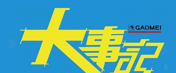 &#27431;&#23453;&#32593;&#39029;&#29256;&#45;&#27431;&#23453;&#40;&#20013;&#22269;&#41;